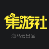 集游社